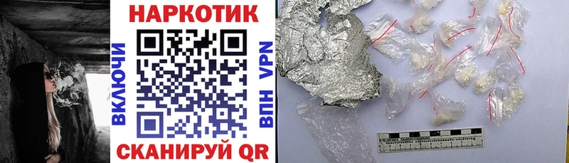 Купить закладку ГАШИШ  Alpha-PVP  КОКАИН  Псилоцибиновые грибы  Канабис  Меф мяу мяу  Иноземцево