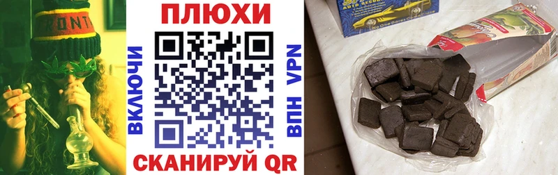Купить закладки  Иноземцево  ГАШИШ hashish 