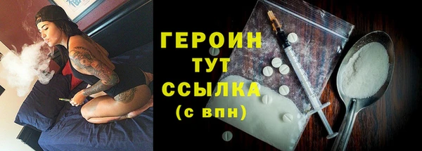 МДМА Надым