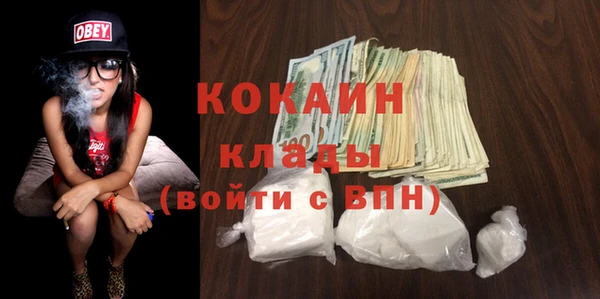 МДМА Надым