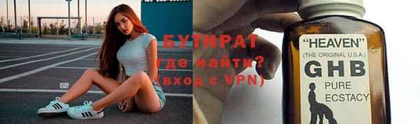 гидропоника Наволоки