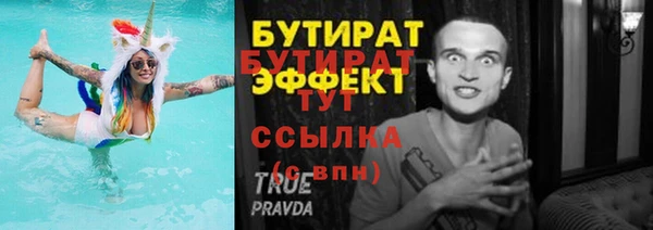 гидропоника Наволоки