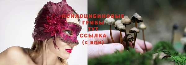 МДМА Навашино