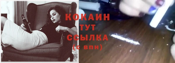 МДМА Надым