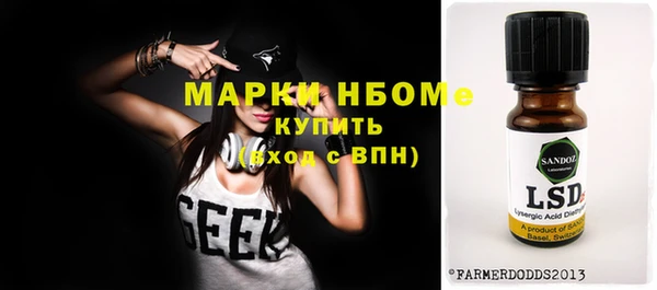 гидропоника Наволоки