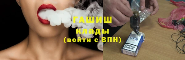 МДМА Навашино