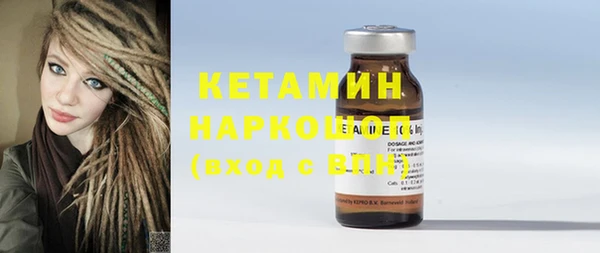 МДМА Навашино