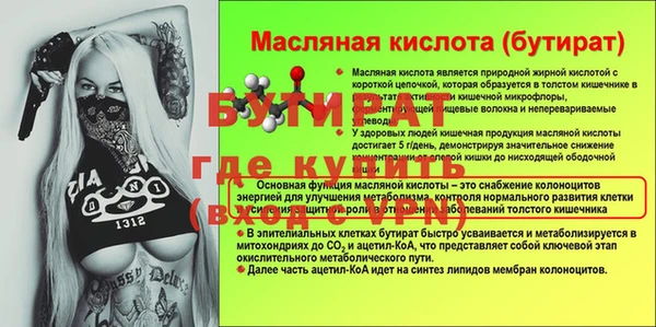 МДМА Навашино