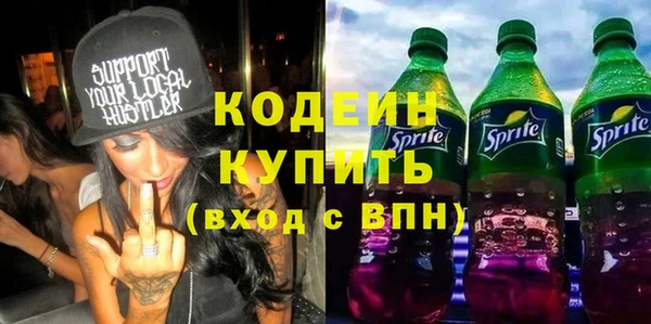 МДМА Навашино