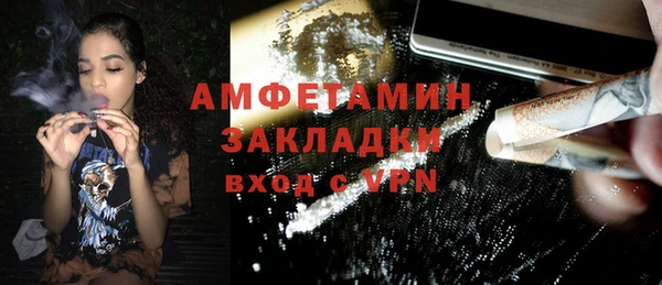 МДМА Навашино