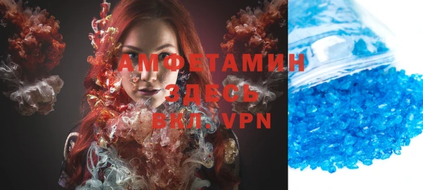 МДМА Навашино