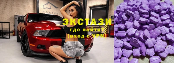 МДМА Надым