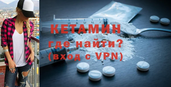 МДМА Надым