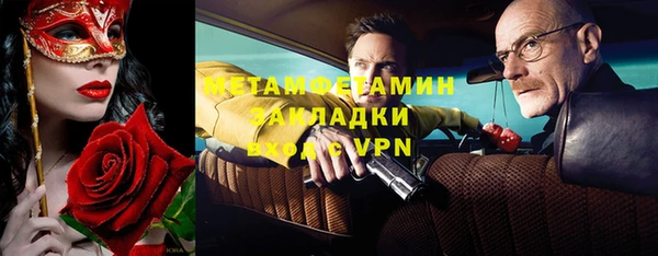 МДМА Навашино