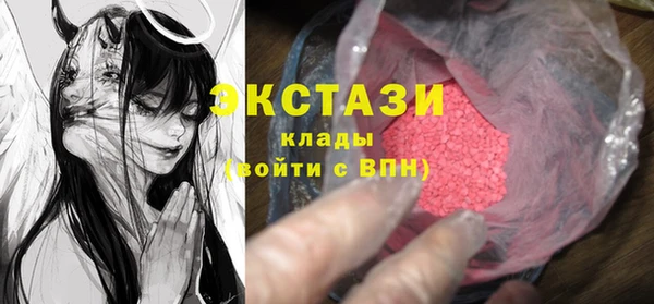 МДМА Навашино