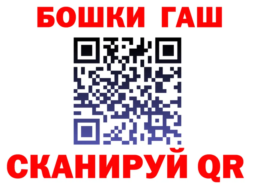 ГАШ Ice-O-Lator как зайти это OMG Иноземцево