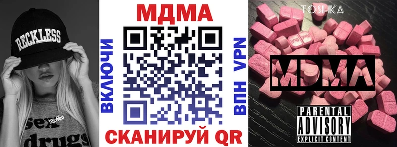 Купить где  Иноземцево  MDMA кристаллы